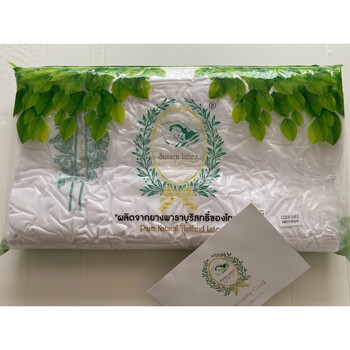 儿童乳胶枕素万 泰国素万乳胶枕那普机场代回乳胶腰靠垫枕头u型胶婴