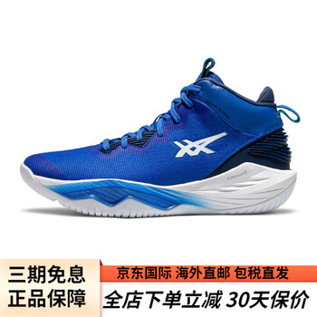 亚瑟士asics新款球鞋novasurge2男子轻量缓震篮球鞋蓝色白色44