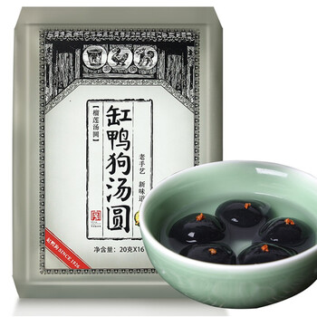 缸鸭狗 1926 榴莲汤圆320g 16只 中华老字号 宁波水果汤圆 早餐甜品 夜宵元宵
