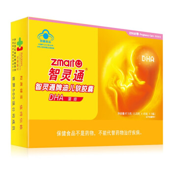 智灵通迪儿软胶囊DHA孕产妇型270粒 45粒x6瓶（备孕期 孕期 哺乳期均适用）