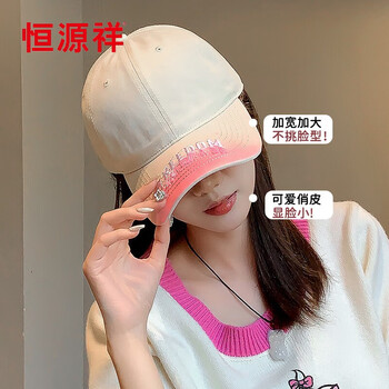 恒源祥棒球帽女软顶宽檐百搭显脸小鸭舌帽2024新款春秋大头围韩版遮阳