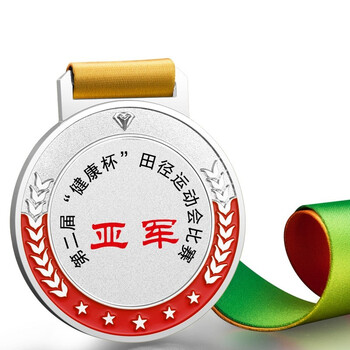 传臣金属奖牌定制定做马拉松学校运动会跑步比赛篮球银牌足球牌挂牌