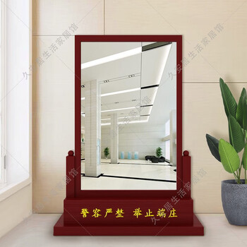久安欣(jiu an xin)定制仪容镜军容风纪镜正衣镜警容镜单位大厅整容镜