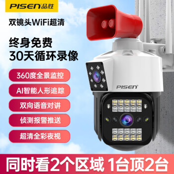360度全景摄像头=360度全景摄像头多少钱一套