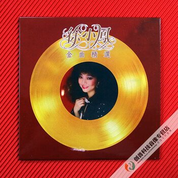 徐小凤徐小凤金曲精选新世纪复黑版cd原装版