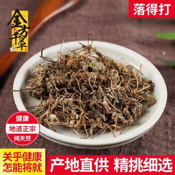 初之轩中药材店铺中草药大全落得打积雪草落得打250g