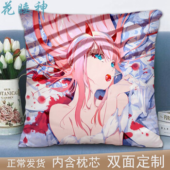 抱枕日本动漫卡通人物周边双面沙发靠垫枕头套照片来图定制花睡神zero