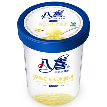 八喜冰淇淋 香草口味550g*1桶 家庭装 生牛乳冰淇淋桶装