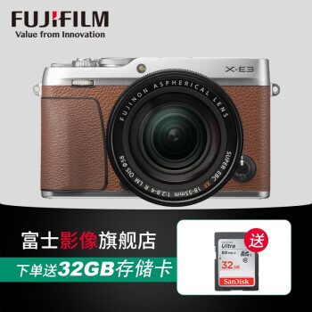 旗舰店】富士（FUJIFILM）X-E3/XE3 微单数码相机/单电相机/无反照像机 