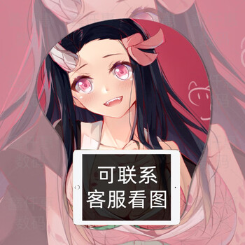 新盟(technology) 立体大胸鼠标垫3d硅胶柔软护腕垫子二次元动漫日漫