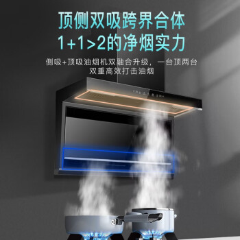 分享：創維CXW-310-Y9C-1油煙機評價怎樣,到底怎么樣?使用心得如何!!