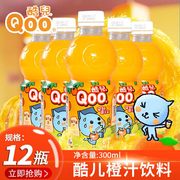 美汁源酷儿橙汁饮料儿童迷你果汁小圆瓶果汁饮品酷儿橙汁300ml12瓶