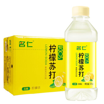 名仁 柠檬苏打水饮料 375ml*24瓶 整箱装 果味含有维生素c