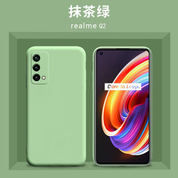 名樱realme真我q2手机壳保护套液态硅胶壳全包男女防摔超薄软壳真我q2