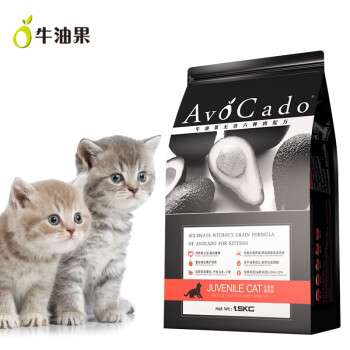 牛油果猫粮 幼猫天然猫粮 鸡肉鲱鱼口味猫咪粮英短加菲1.5kg