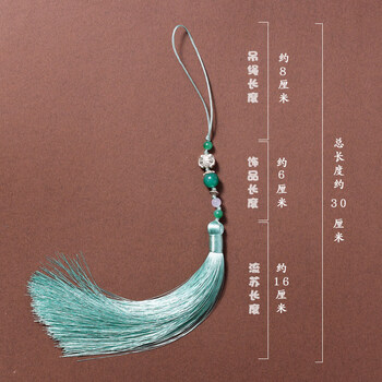 左木春扇子定制流苏挂件古风汉服腰佩旗袍团扇折扇扇坠中国结配饰 长