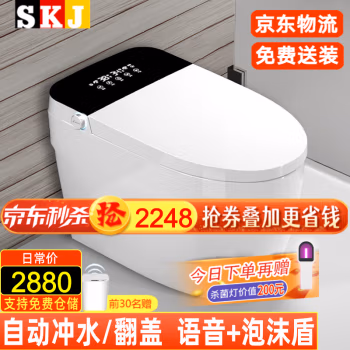 人气博主爆料：德国SKJ卫浴智能马桶一体怎么样究竟好不好不想被忽悠看下这里！
