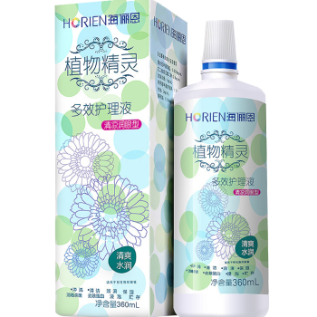 海俪恩美瞳隐形眼镜护理液 清凉型 植物精灵360ml