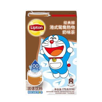 立顿Lipton 奶茶 经典港式鸳鸯奶茶冲饮饮料 速溶袋装奶茶粉 100%进口奶源 早餐冲调饮品 10包 175g