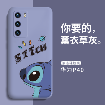 p40pro超薄磨砂镜头全包防摔潮男女款保护套迪仔仰望华为p40薰衣草灰