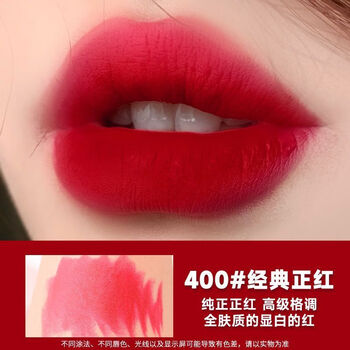 韩束 kans阿尼红口红中小样405烂番茄色哑光不掉色不沾杯防水唇膏 400