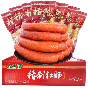 金锣精制红肠135g*20支整箱（哈尔滨风味）火腿肠 熏煮香肠蒜香肠批发