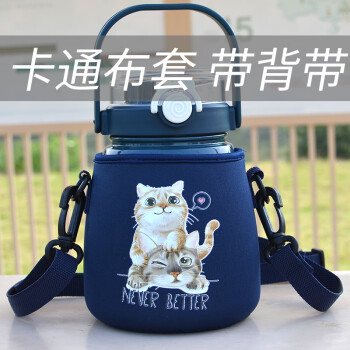 水杯保护套杯底通用大容量1000ml防摔保温杯套水杯保护套网红大肚杯