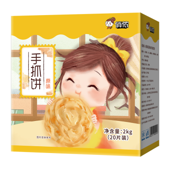 俏侬 手抓饼 原味 烘焙食材2000g 20片/盒 培根火腿伴侣 西式烘焙 冷冻