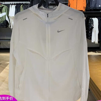 耐克（NIKE）外套男装春秋新款训练健身舒适透气休闲户外运动夹克开衫 CZ2495-010黑红  L