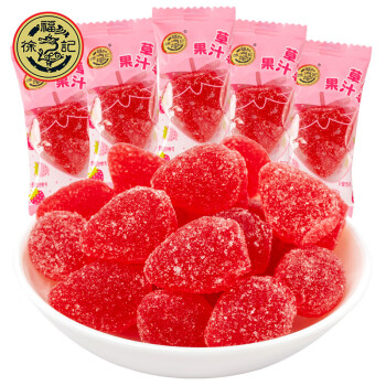 徐福记草莓果汁软糖500g散装水果味糖果休闲零食品橡皮糖