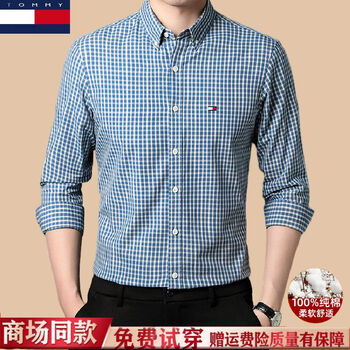 tommyjeans汤米长袖衬衫男春秋纯棉男士简约格子休闲潮流衬衣蓝格170