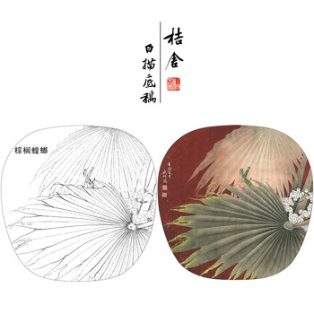 桔舍李晓明工笔画白描底稿棕榈螳螂圆形小品原作大小4040厘米花鸟线稿
