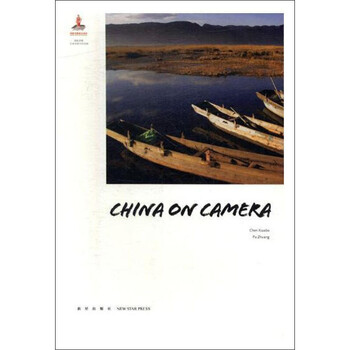 摄影中的中国(英文) 谱庄  书籍