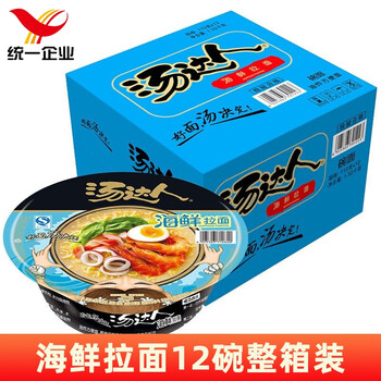 统一汤达人杯装整箱日式豚骨海鲜拉面方便碗装熬夜加班 海鲜拉面*12碗
