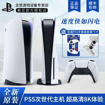 1.8京东PLUS年度盛典:1499元抢飞天茅台、专属百亿补贴