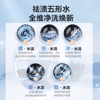 用后解说：美的滚筒洗衣机MD100LAIR相关参数好不好，使用心得如何!!