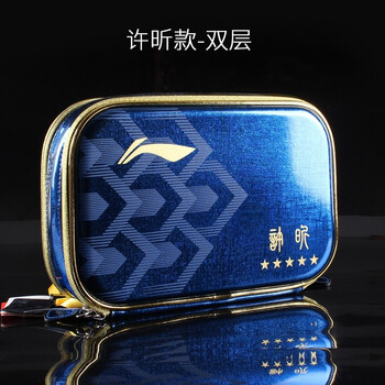 李宁(li-ning) 李宁乒乓球拍套专业队方形拍套方包许昕樊振东马龙乒乓