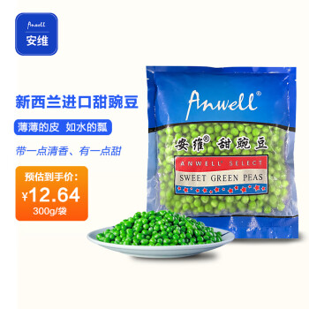 安维（Anwell）美国小豌豆300g/袋冷冻蔬菜甜青豆豌豆粒半成品菜