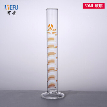 可普 玻璃量筒塑料量筒化学实验室耗材配件容器带刻度量筒量杯 50 100