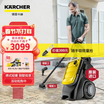 karcher德國卡赫家用高壓清洗機 庭院別墅多功能洗車機水槍 大功率