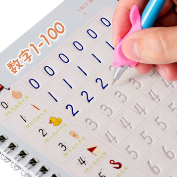 轻奢莫品 儿童练字帖3-6岁楷书学前班幼儿字帖一二年级小学生练字板小孩数字写字本练字贴学生用品文具