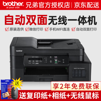 Струйное мфу brother dcp t425w inkbenefit plus обзор