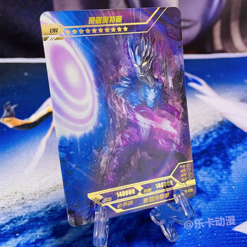 卡游奥特曼卡片星云版弹黑暗扎吉赛迦诺亚or卡星辰版全套满星皇帝