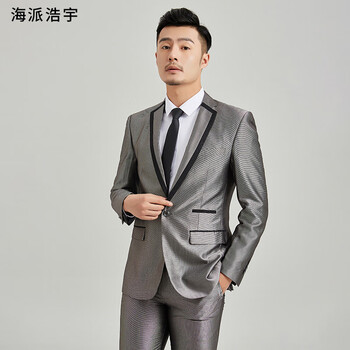 海派浩宇西服套装男修身商务正装西装拼接婚礼新郎套西银灰色17596a