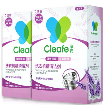 净安（Cleafe）洗衣机槽清洗剂薰衣草香（3+3包）300gx2盒滚筒波轮洗衣机清洁剂