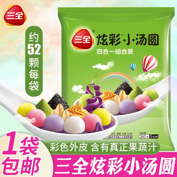 三全炫彩小汤圆四合一组合装水果糯米小圆子多彩甜品芋圆元宵儿童方便