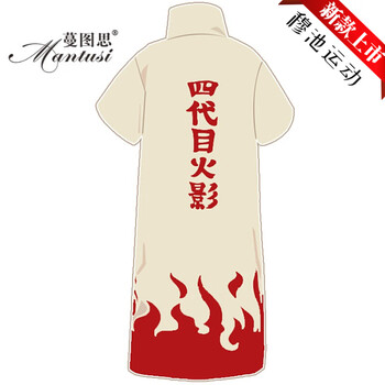 木兰旅火影忍者晓组织披风衣服睡衣宇智波鼬佩恩外套男 cos晓红云袍