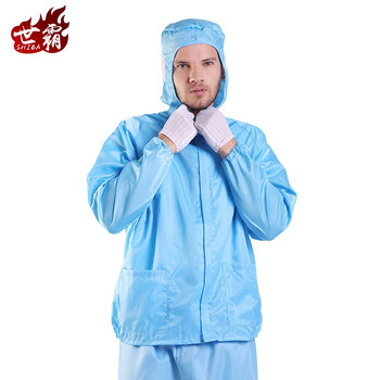 世霸 SHIBA 防尘服 无尘服 洁净服 防静电服上衣防护工作食品加工劳保车间 连帽上衣蓝色 2XL码