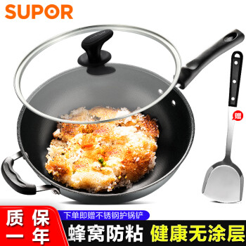 
                                                            苏泊尔（SUPOR）炒锅铁锅32cm真不锈健康无涂层物理不粘锅子家用燃煤气炒菜锅EC32TF01                