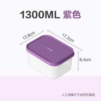 茶花冰箱收纳保鲜盒塑料微波炉饭盒密封盒便携便当盒水果盒储物盒 1.3L（紫色）